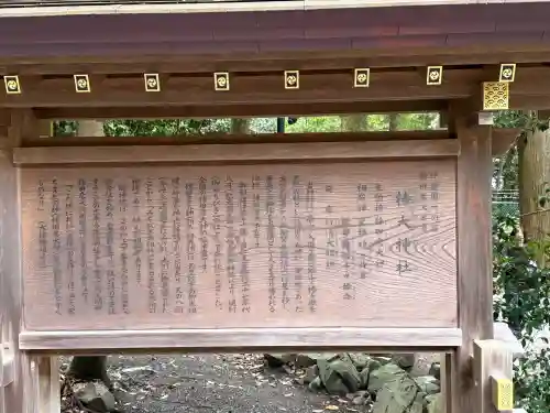 椿大神社(三重県)