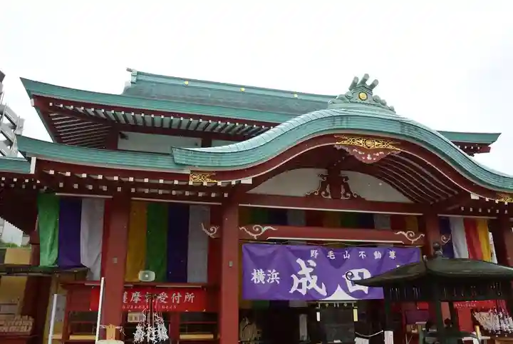 成田山横浜別院延命院(神奈川県)