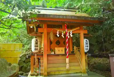 玉簾神社(神奈川県)