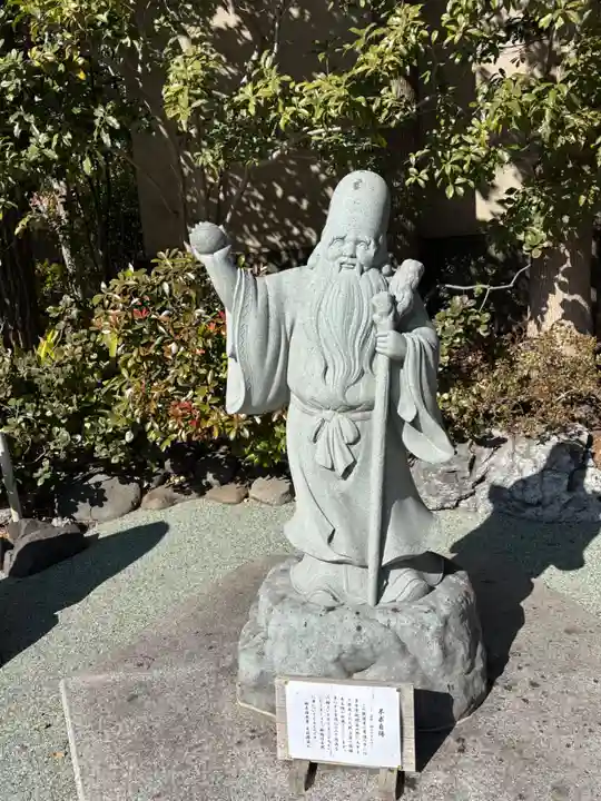 心行寺(東京都)