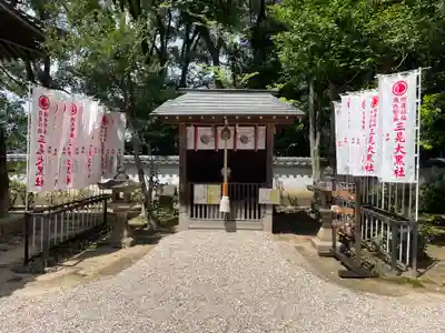 六所神社(愛知県)