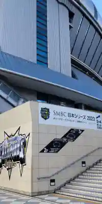 御霊神社堀江行宮(大阪府)