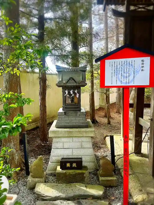 仙台八坂神社(宮城県)