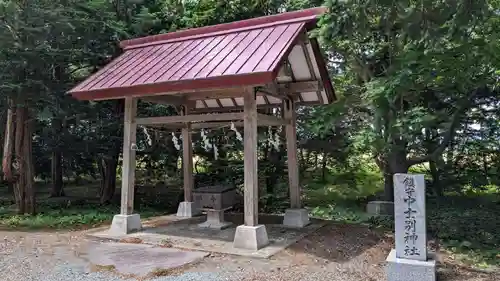 中士別神社の手水