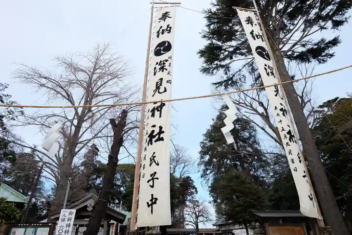 深見神社のその他建物