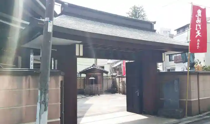法昌寺の山門・神門