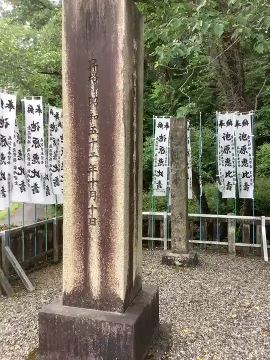 池原神社のその他建物