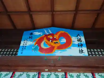 總鎮守八幡神社(愛媛県)