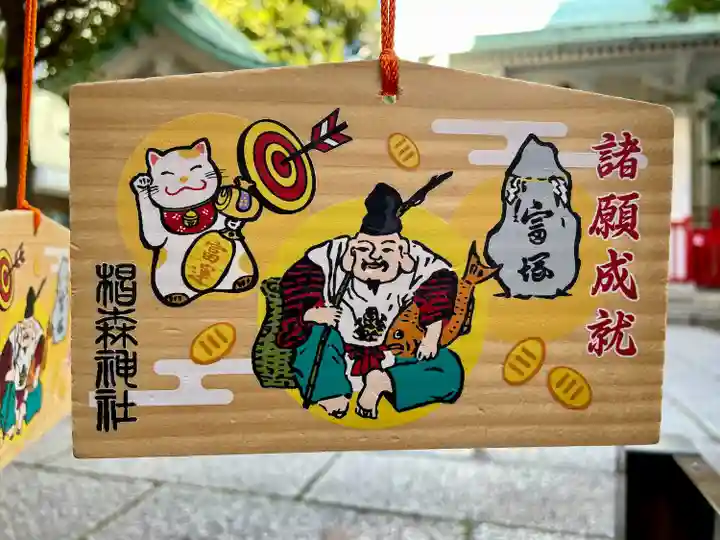 椙森神社の絵馬