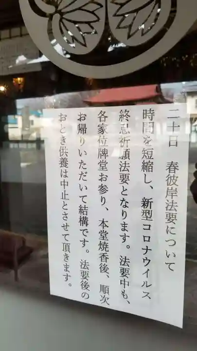 帰厚院のその他建物