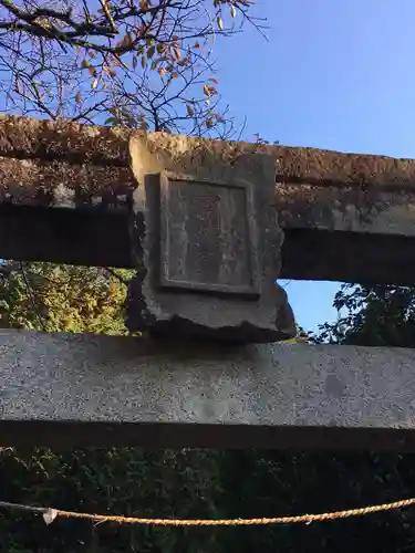 神部神社の建物その他