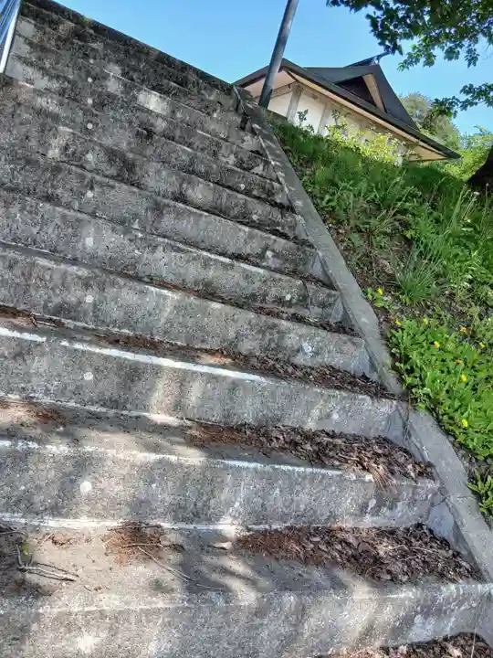 白狐山光星寺(山形県)