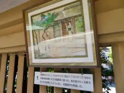 東郷神社のその他建物
