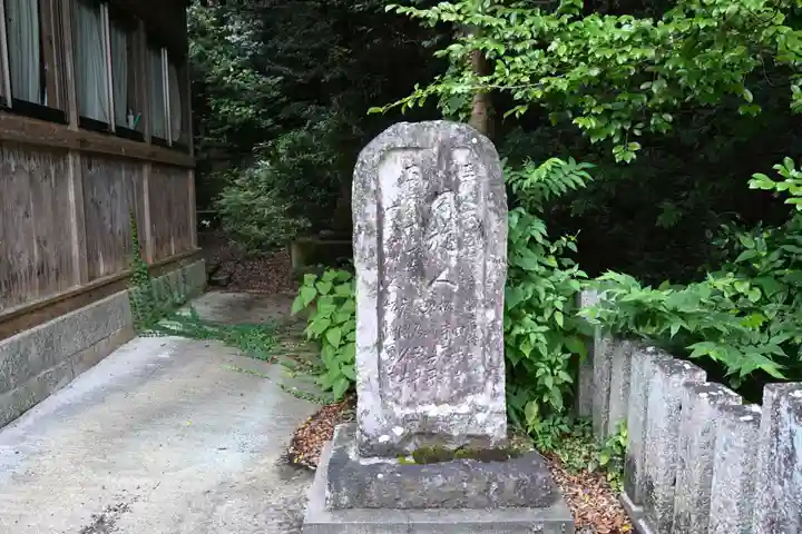 敷島神社(徳島県)
