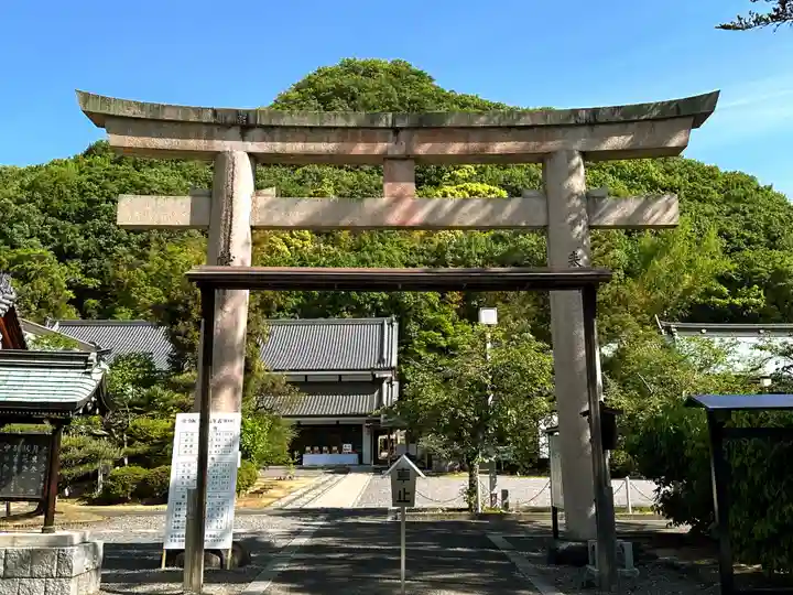 愛媛縣護國神社の鳥居