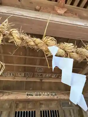 須賀神社(茨城県)