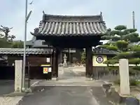 三光院跡(愛知県)