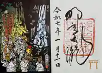 飛瀧神社(熊野那智大社別宮)(和歌山県)