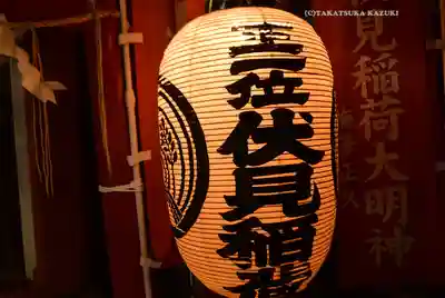 金刀比羅大鷲神社(神奈川県)