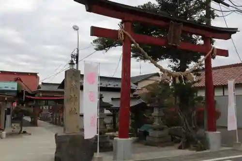 大鏑神社の鳥居