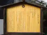 大泉寺(静岡県)