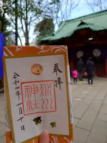 赤坂氷川神社の御朱印