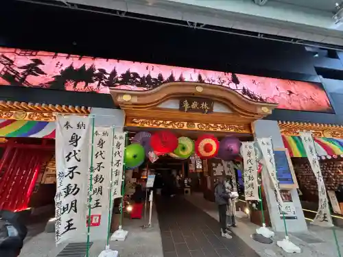 万松寺(愛知県)