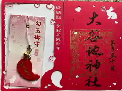 縁結び切り絵御朱印　勾玉守付き