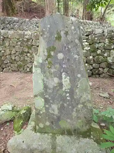 秋葉山本宮 秋葉神社 上社(静岡県)