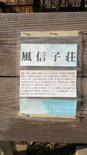 別所沼弁財天(埼玉県)