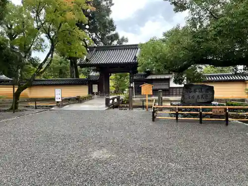 鹿苑寺（金閣寺）(京都府)