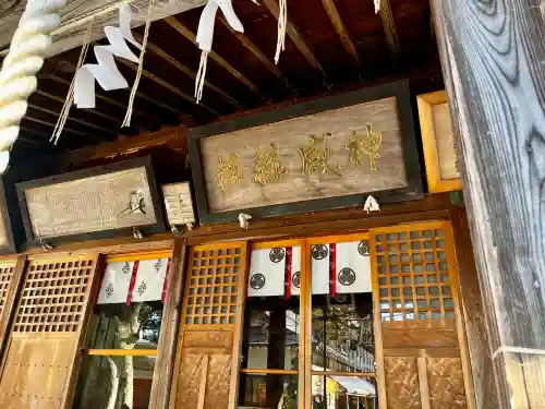 蠶養國神社の{uncategorized: "未分類", other: "その他", undefined: "問題あり", building: "その他建物", grave: "お墓", sacred_gate: "鳥居", guardian: "狛犬", statue: "像", buddha: "仏像", history: "歴史", nature: "自然", garden: "庭園", animal: "動物", pagoda: "塔", temizu: "手水舎", mountain_gate: "山門・神門", sanctuary: "本殿・本堂", subordinate: "末社・摂社", art: "芸術", scenery: "景色", jizo: "地蔵", ema: "絵馬", goshuin: "御朱印", omikuji: "おみくじ", items: "授与品その他", amulet: "お守り", goshuincho: "御朱印帳", eats: "食事", festival: "お祭り", votive_dance: "神楽", shichigosan: "七五三参", wedding: "結婚式", experience: "体験その他", initially: "初詣", around: "周辺", anti_infection: "感染症対策"}