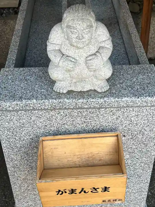 菊名神社(神奈川県)