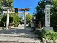 惣社神社(滋賀県)