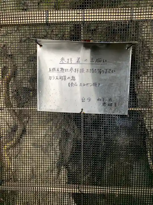 藤ヶ崎龍神社のその他建物