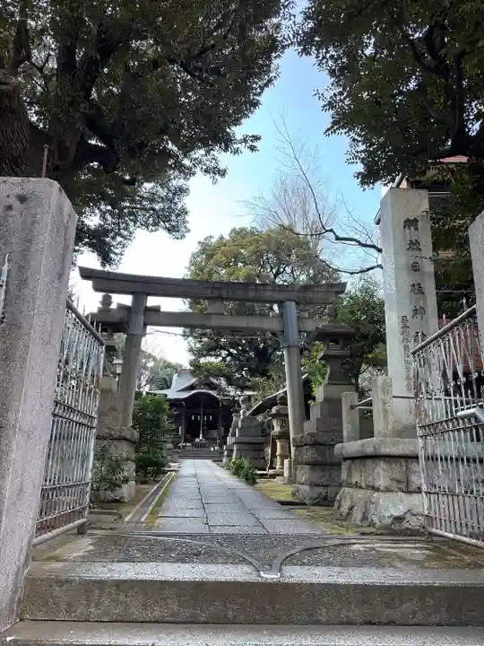 大森山王日枝神社(東京都)