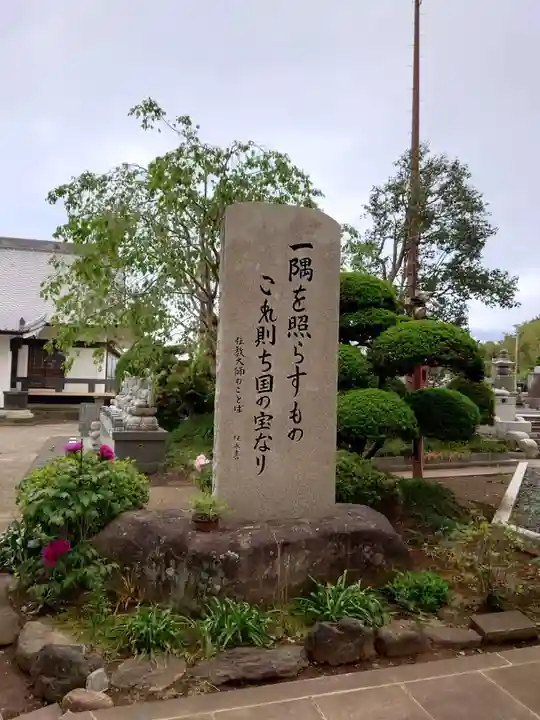 佛性寺(茨城県)