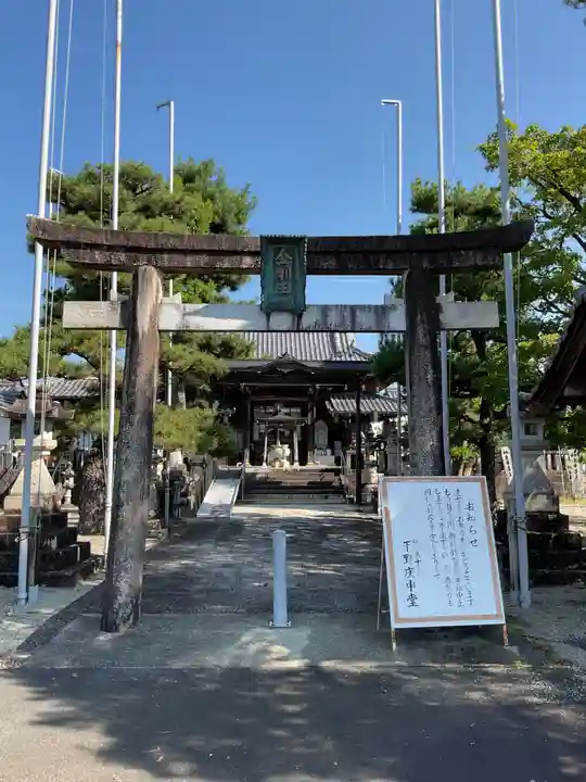 下野庚申堂(岐阜県)