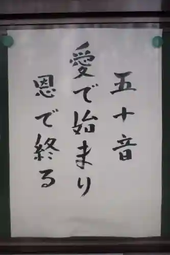 見立寺のその他建物