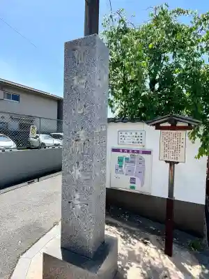 清水寺(大阪府)