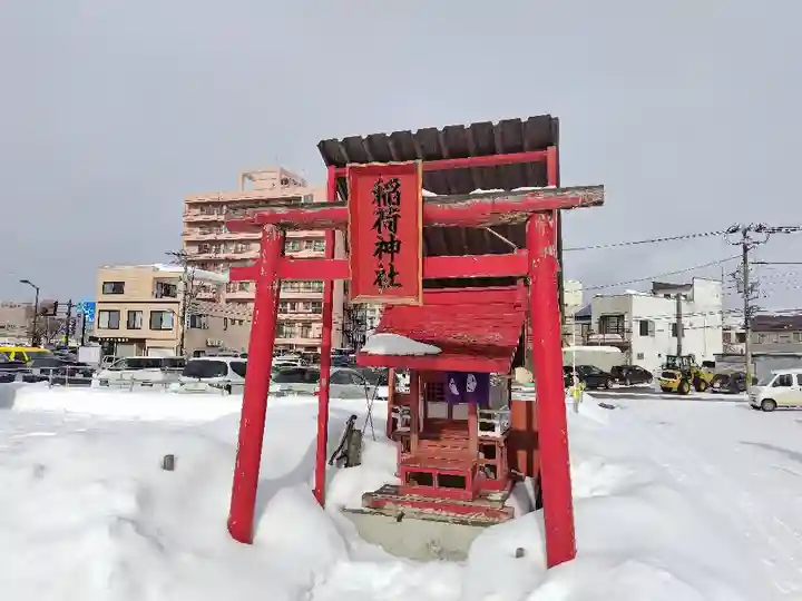 稲荷神社(北海道)