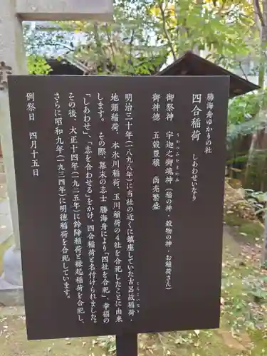赤坂氷川神社(東京都)