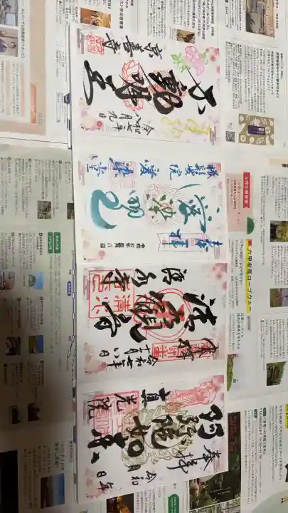 竹林寺(大阪府)