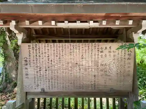 厄除八幡宮　(兵庫県)