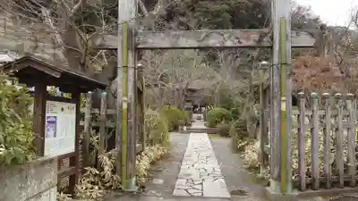 明王院の山門・神門