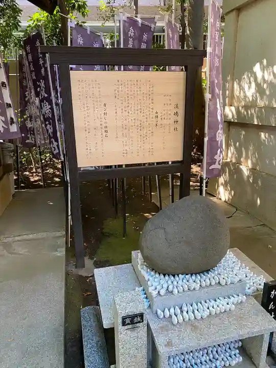 鶴嶺八幡宮(神奈川県)