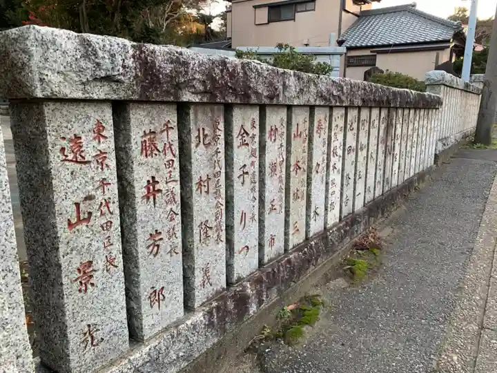 観行院(千葉県)