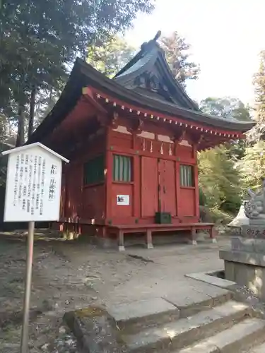 一之宮貫前神社の末社・摂社