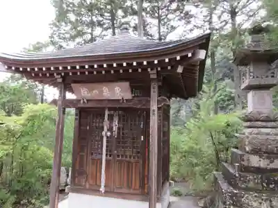 鷲窟山観音院 東奥の院(埼玉県)