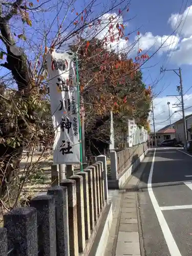澁川神社（渋川神社）のその他建物
